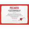 Стабилизатор напряжения РЕСАНТА СПН-3600 63/6/25